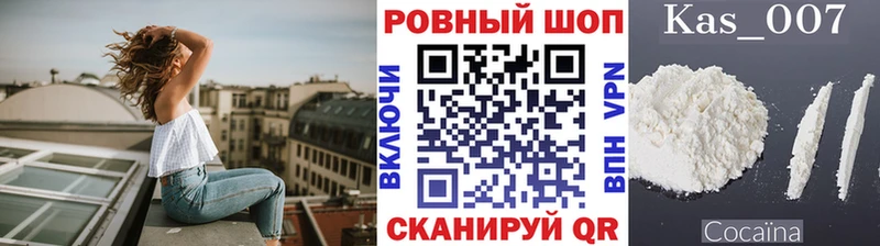 Как найти наркотики Сясьстрой АМФЕТАМИН  Метадон  Codein  ГАШИШ  МАРИХУАНА  KRAKEN маркетплейс  Меф 