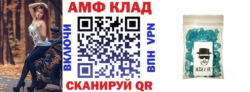 Амфетамин VHQ  дарк нет наркотические препараты  Сясьстрой  где купить наркоту 
