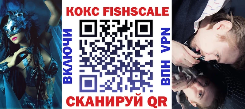 КОКАИН 98%  цена наркотик  Сясьстрой 