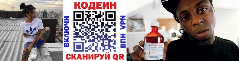 где можно купить наркотик  нарко площадка формула  Кодеиновый сироп Lean Purple Drank  Сясьстрой 