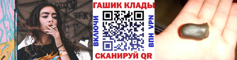 Гашиш гарик  Сясьстрой 