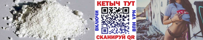 продажа наркотиков  Сясьстрой  КЕТАМИН VHQ 
