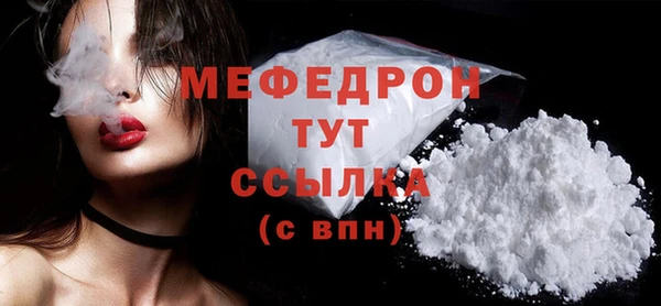 PSILOCYBIN Лабытнанги