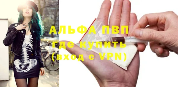гашиш Липки