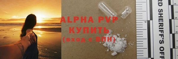 apvp Лиски