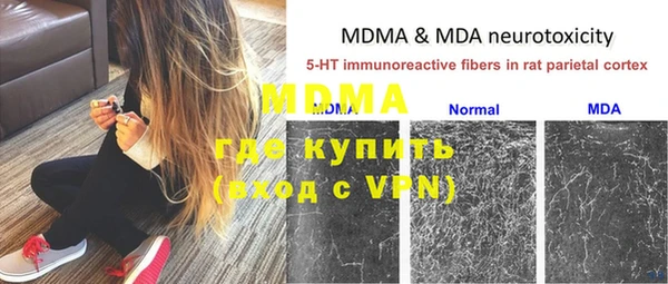 гашиш Липки