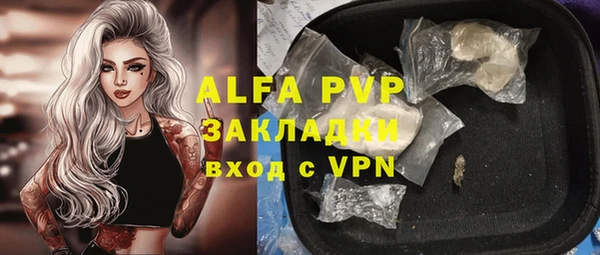 гашиш Липки
