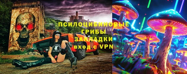 гашиш Липки