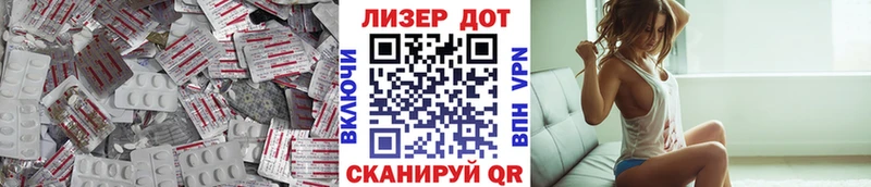 LSD-25 экстази ecstasy  Сясьстрой 