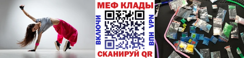 МЕФ мяу мяу  купить  сайты  Сясьстрой 