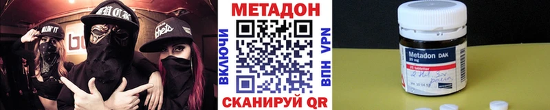 где можно купить   Сясьстрой  МЕТАДОН мёд 