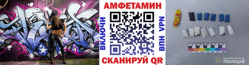 Первитин кристалл  Сясьстрой 