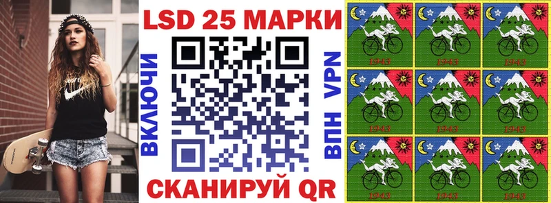 Марки N-bome 1,8мг Сясьстрой