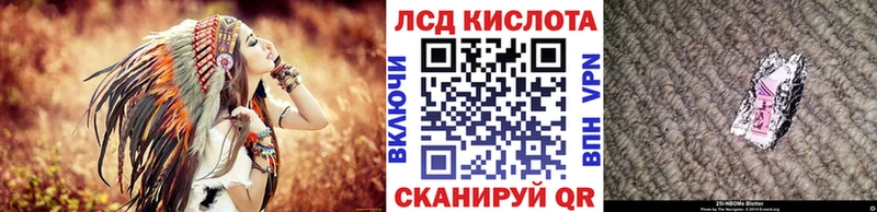 Марки NBOMe 1,5мг Сясьстрой